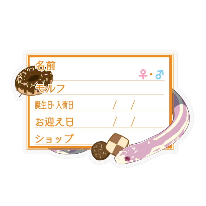 ステッカー - 100 x 100 (mm)(2)
