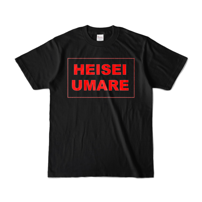 カラーTシャツ - S - ブラック (濃色)