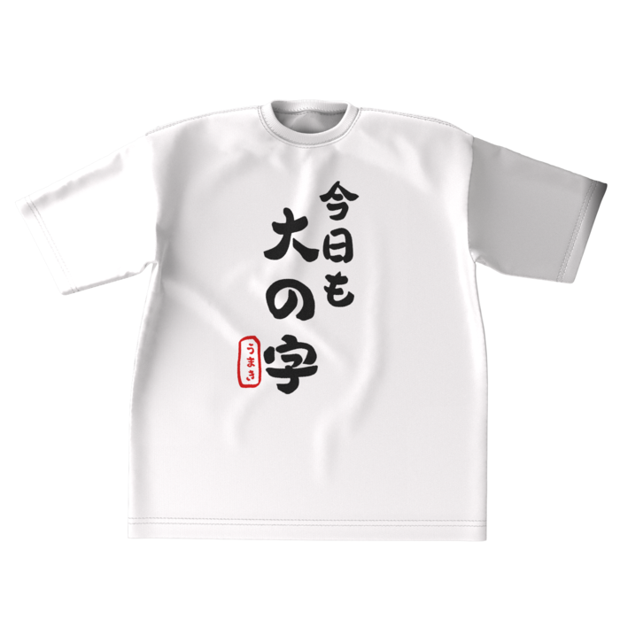 ビッグシルエットTシャツ - XL - 正面