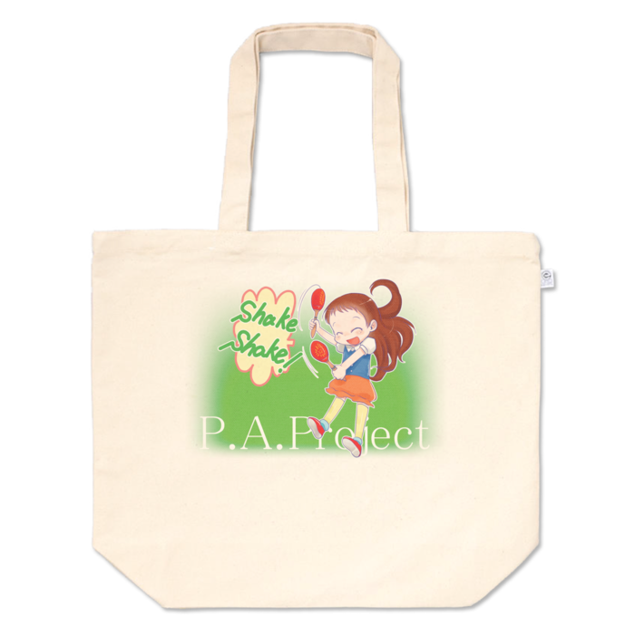 トートバッグ - L - プリント面積中