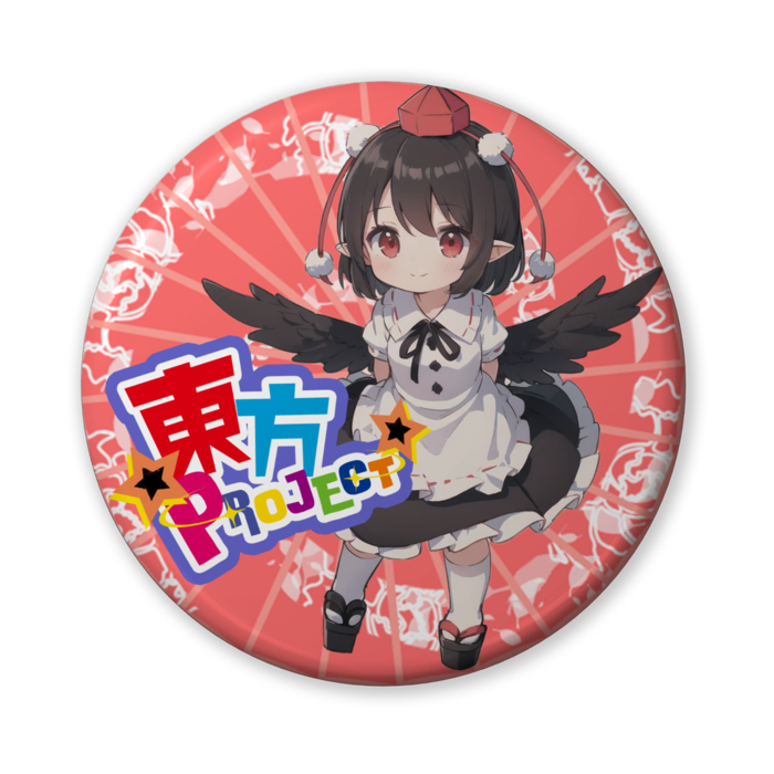 缶バッジ（バリュー） - 56mm