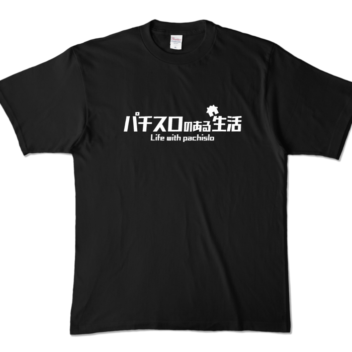カラーTシャツ - XL - ブラック (濃色)