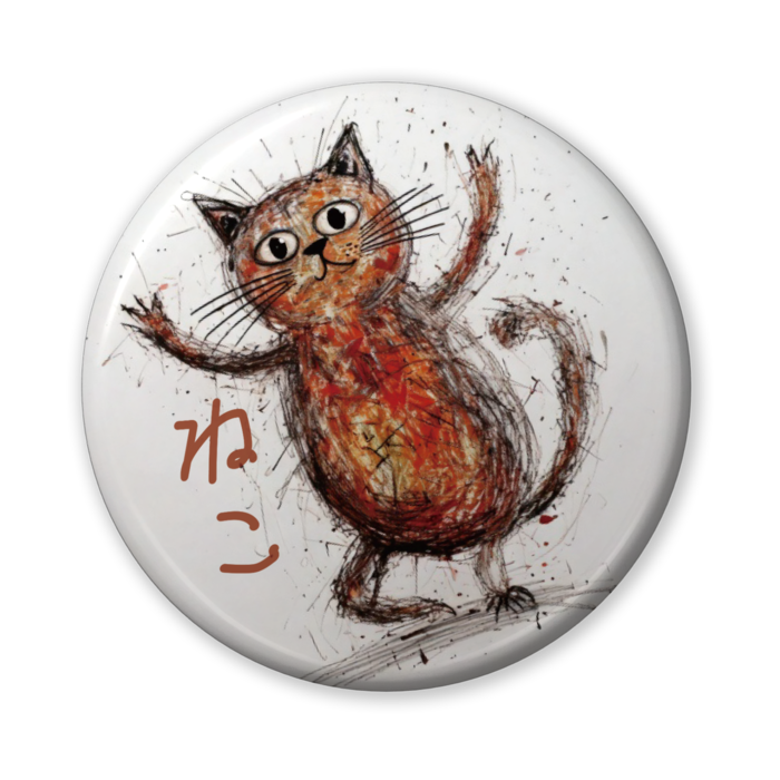 缶バッジ（バリュー） - 56mm