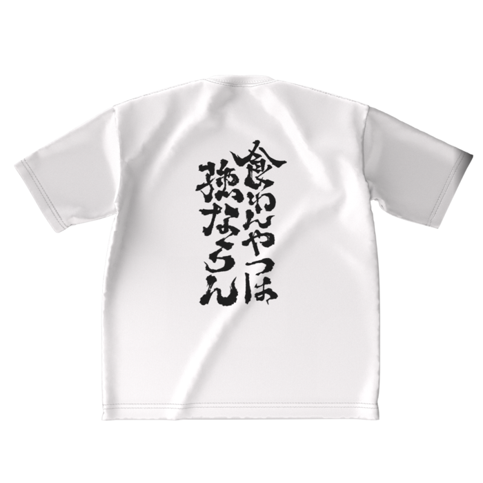 ビッグシルエットTシャツ - XL - 背面