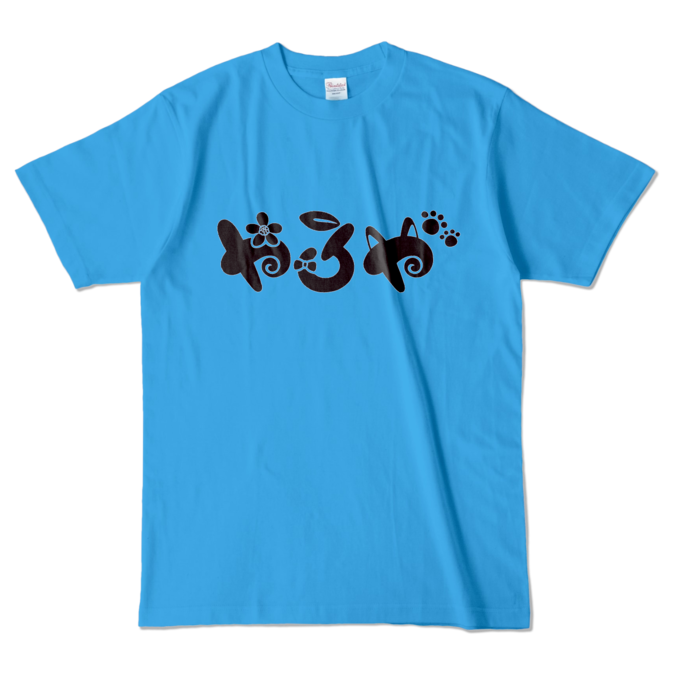 カラーTシャツ - L - ターコイズ (濃色)
