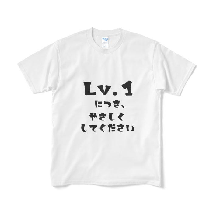 Tシャツ(短納期) - M - ホワイト
