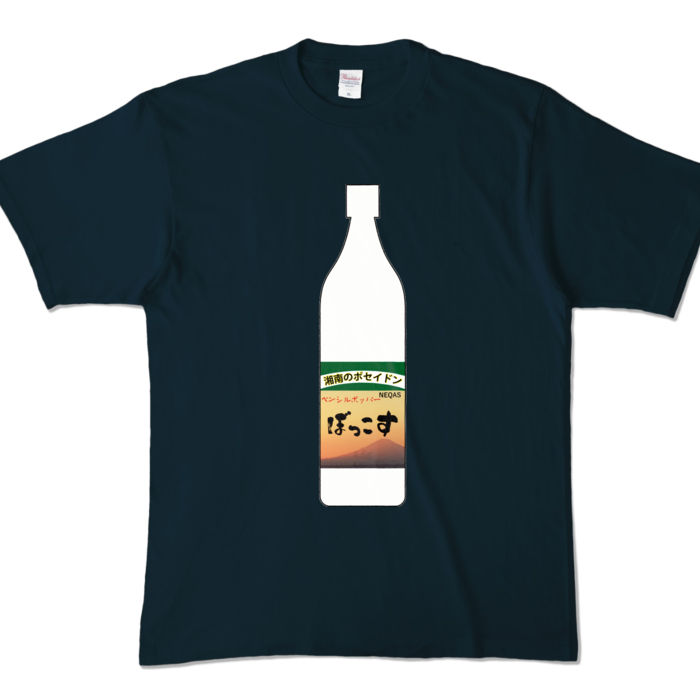 カラーTシャツ - XL - ネイビー (濃色)