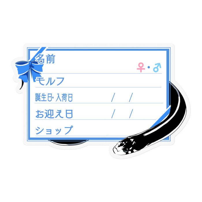 ステッカー - 100 x 100 (mm)(16)