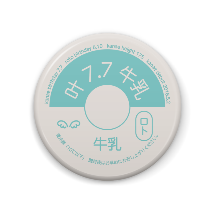 叶 - 57mm