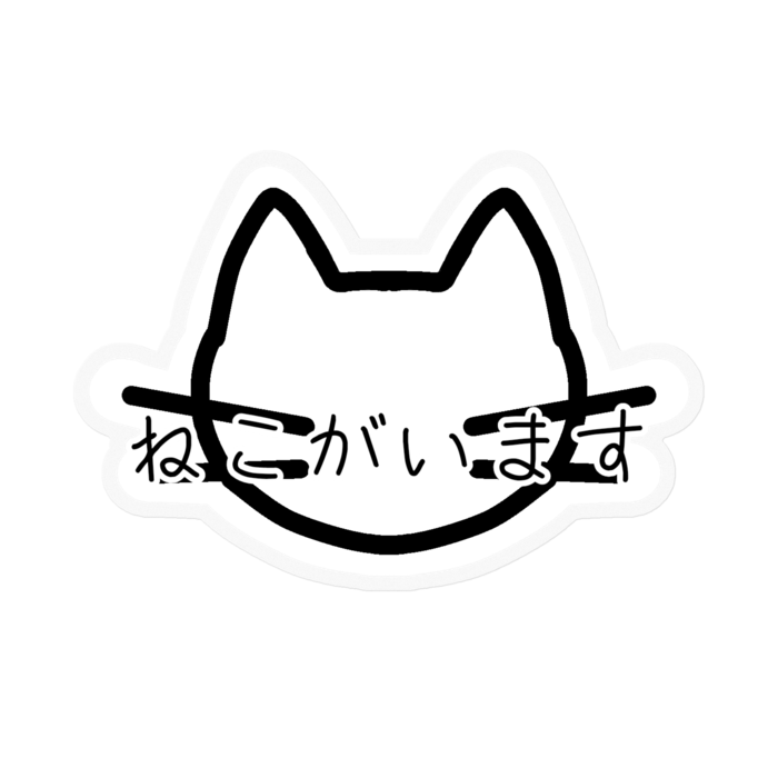 ステッカー - 100 x 100 (mm)