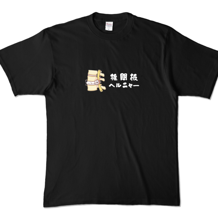  - XL - ブラック (濃色)