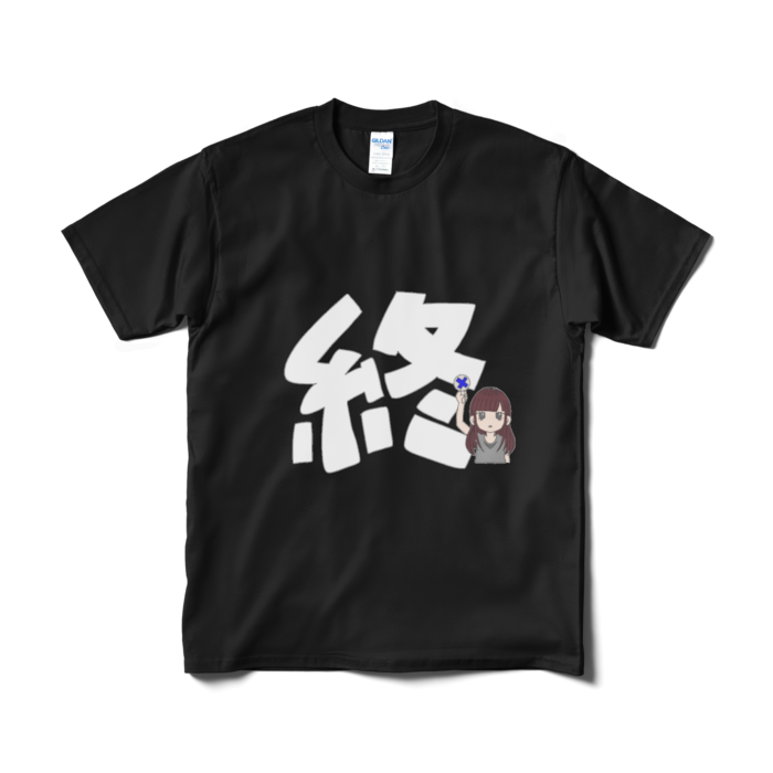 Tシャツ(短納期) - M - ブラック