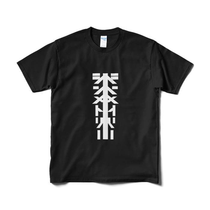 Tシャツ（短納期） - M - ブラック