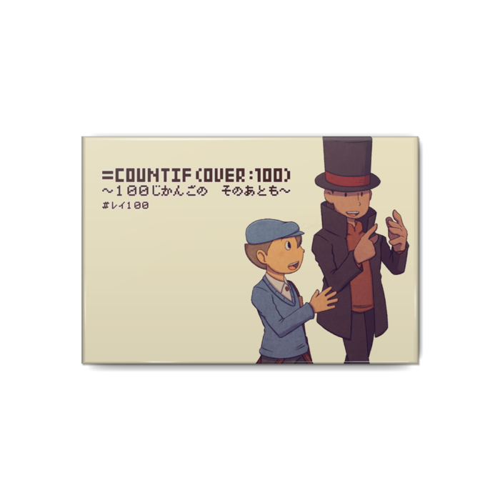 ロゴ入り缶バッジ - 80x54mm