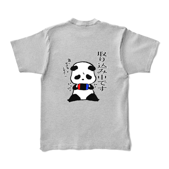 「取り込み中です」カラーTシャツ - XL - 杢グレー (濃色)