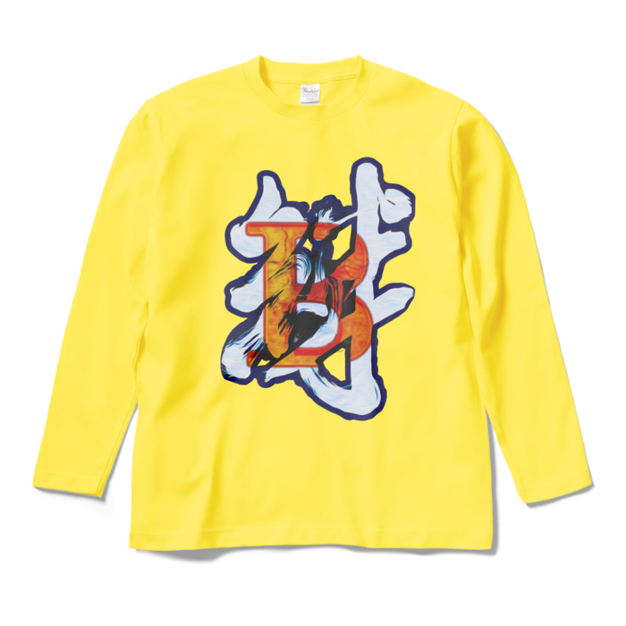 ロングスリーブTシャツ - M - イエロー