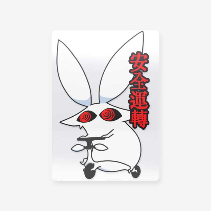 クリアカード - トレカ(63 × 88mm)