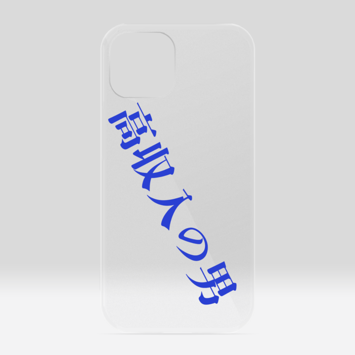 クリアiPhoneケース - iPhone 13