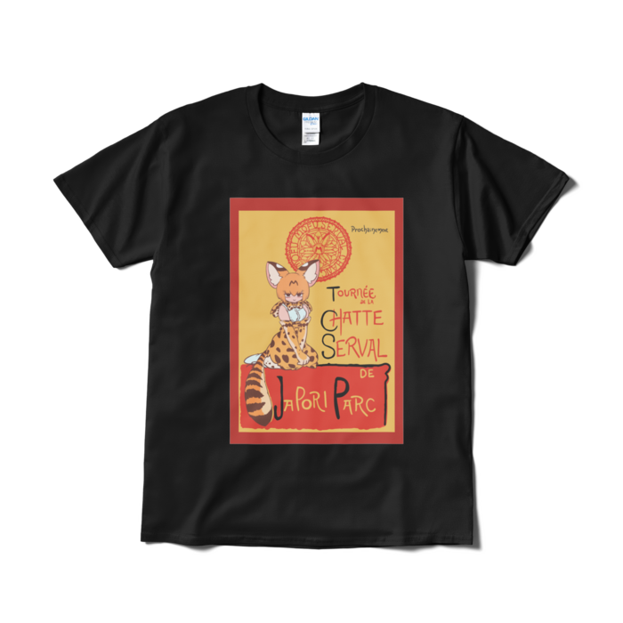 Tシャツ（短納期） - L - ブラック