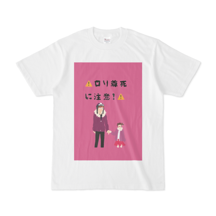 Tシャツ - S - 白