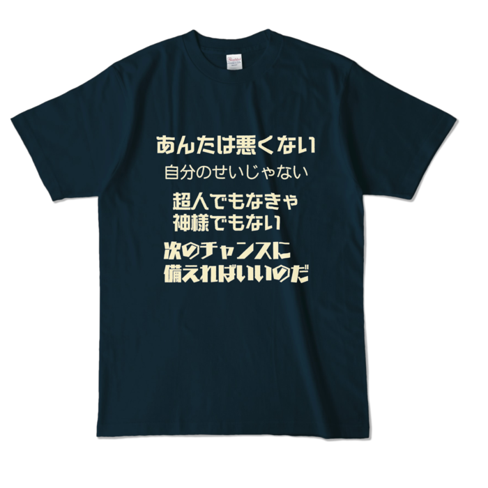カラーTシャツ - L - ネイビー (濃色)