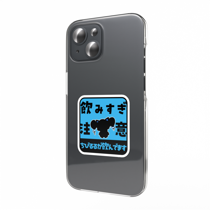 スマホステッカー - 縦