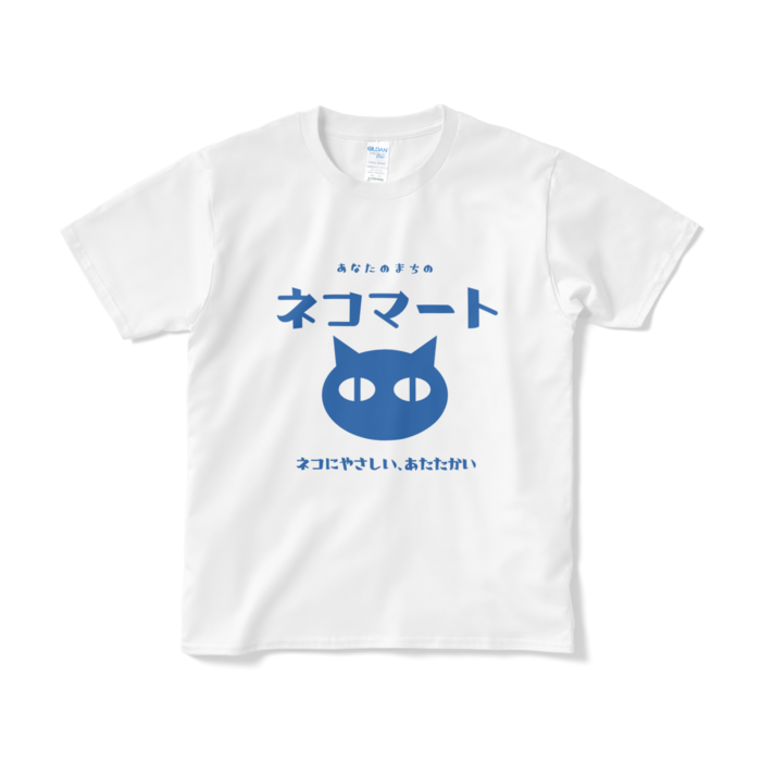 S - ホワイト