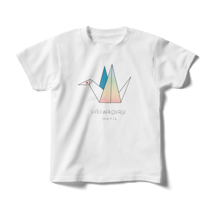 キッズTシャツ - 140cm - 両面