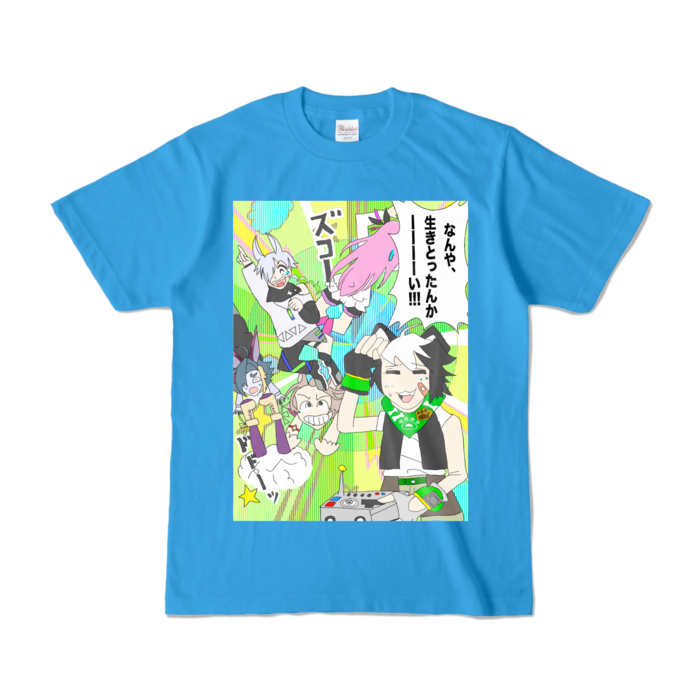 カラーTシャツ - S - ターコイズ (濃色)