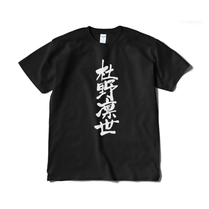 黒・XLサイズ