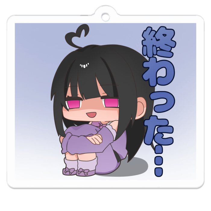 アクリルキーホルダー - W50 × 50mm 以内