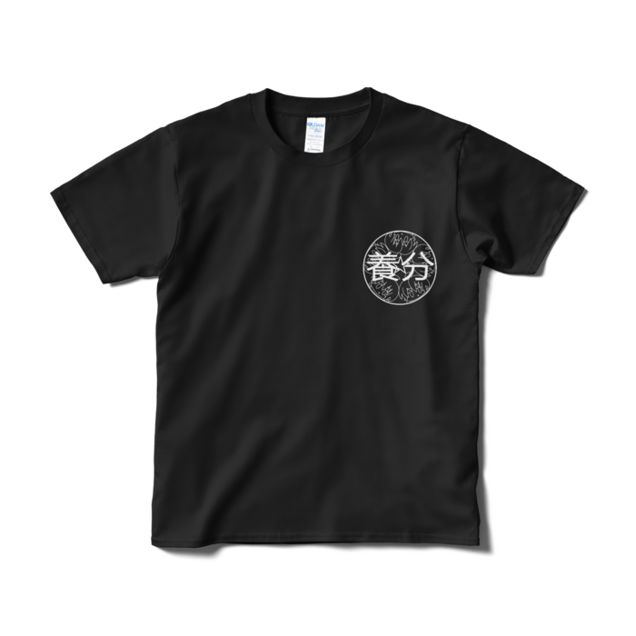 Tシャツ（短納期） - S - ブラック