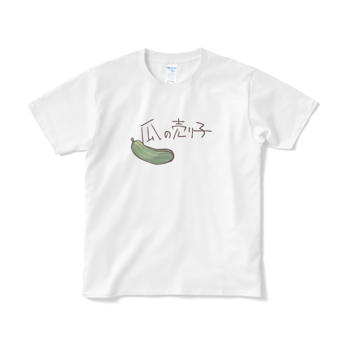 Tシャツ(短納期) - S - ホワイト