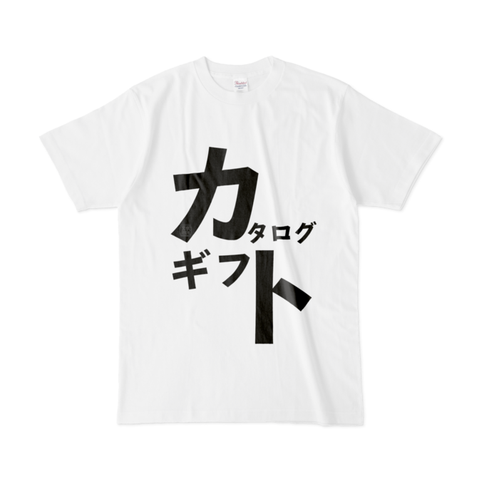 Tシャツ - L - 白