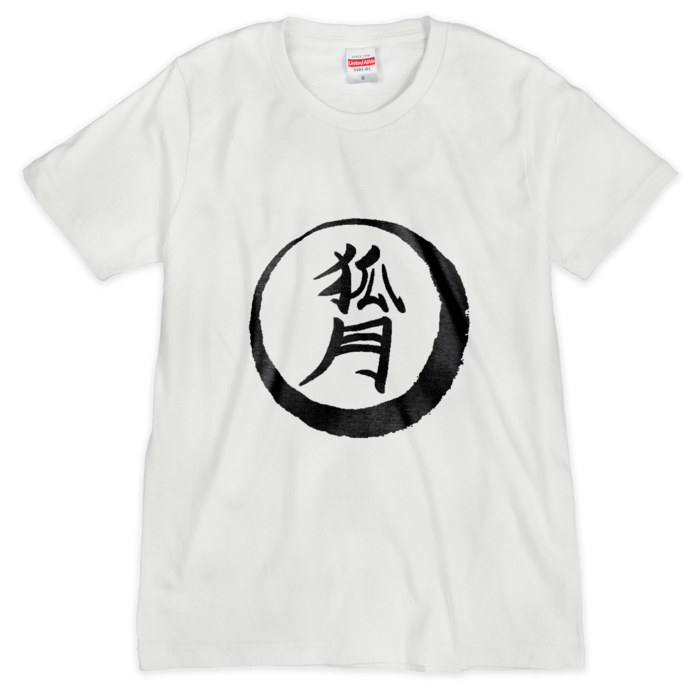 Tシャツ（シルクスクリーン印刷） - S - 1色