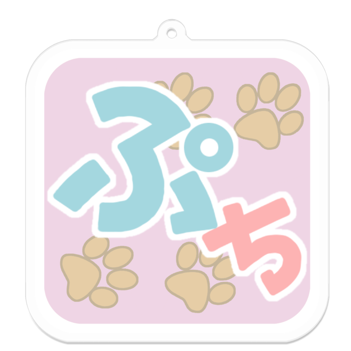 ぷちしぇあロゴ - 70 x 70 (mm)