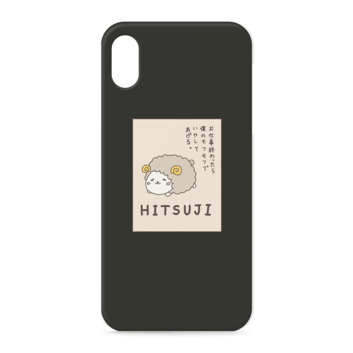 iPhoneケース - iPhone XSMax - 正面印刷のみ