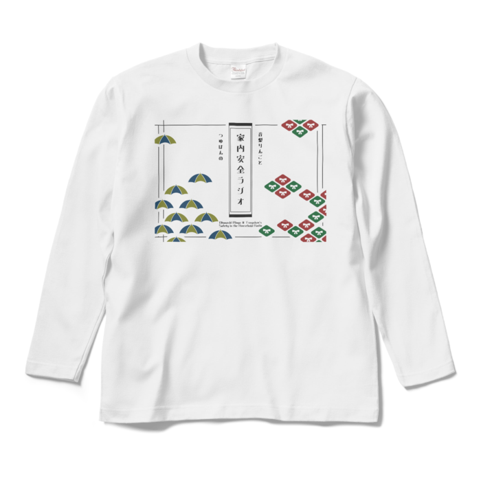 ロングスリーブTシャツ - M - ホワイト