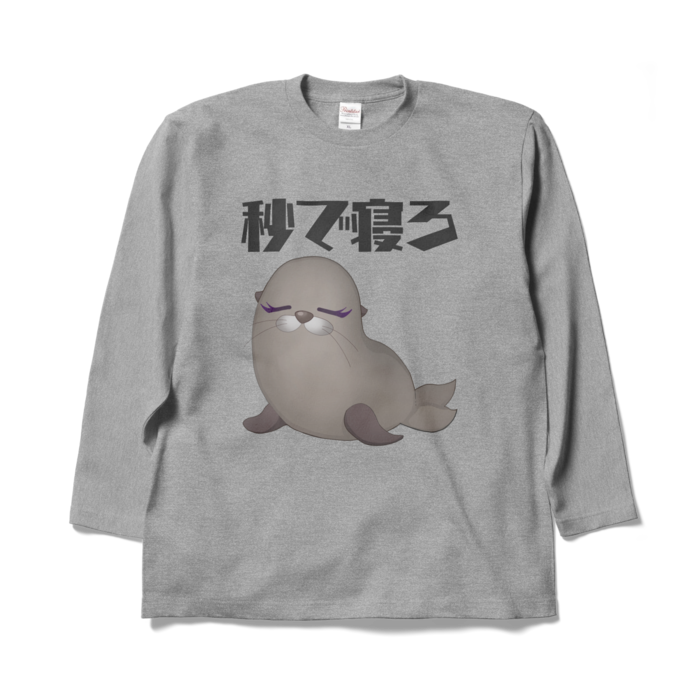 ロングスリーブTシャツ - XL - 杢グレー