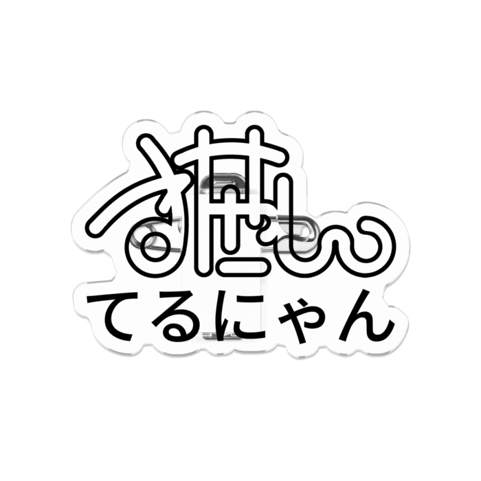 アクリルバッジ - 50 x 50 (mm)