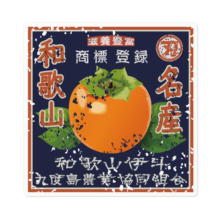 ステッカー - 100 x 100 (mm)