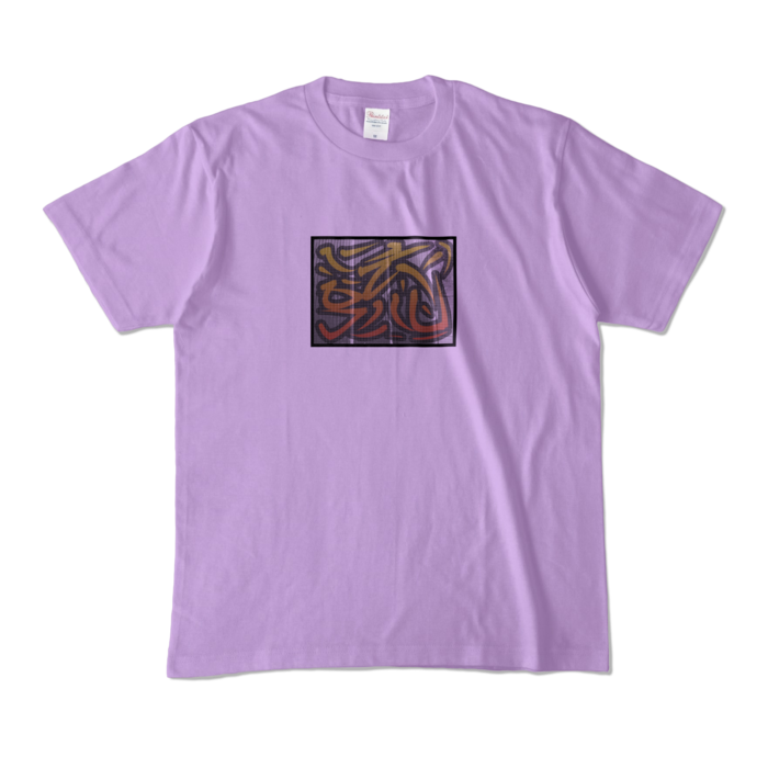 カラーTシャツ - M - ライトパープル (淡色)