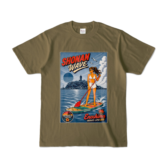 カラーTシャツ - S - オリーブ (濃色)