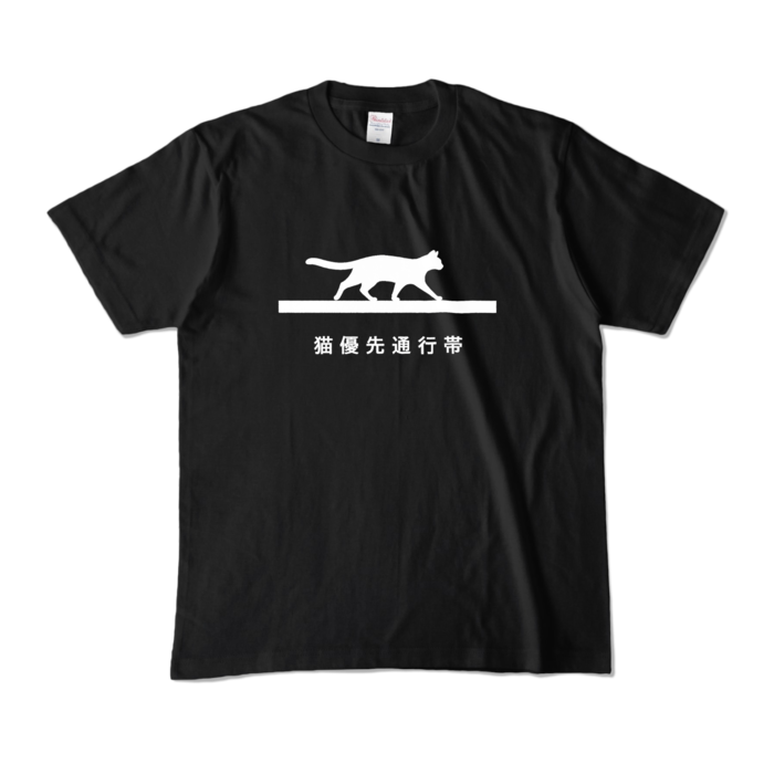 カラーTシャツ - M - ブラック (濃色)