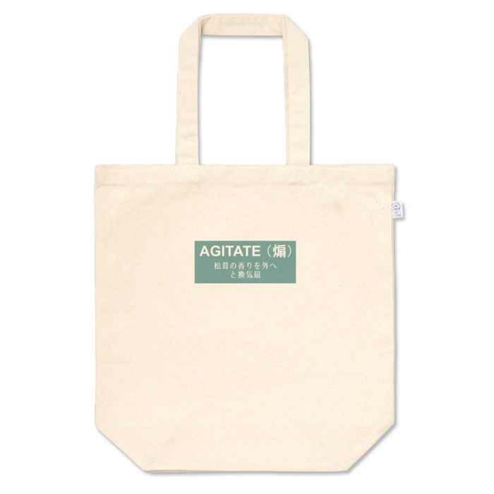 トートバッグ - M - プリント面積小