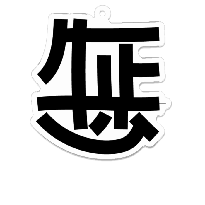 アクリルキーホルダー - 70 x 70 (mm)