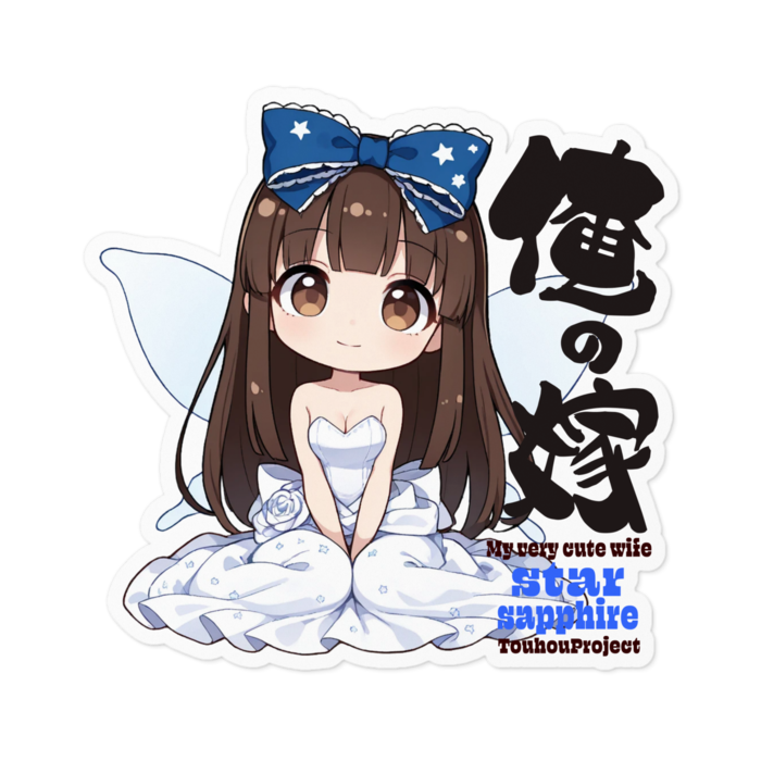 ステッカー - 100 x 100 (mm)