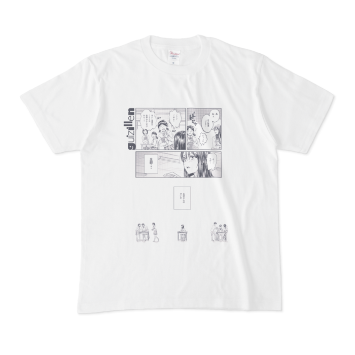 Tシャツ - M - 白