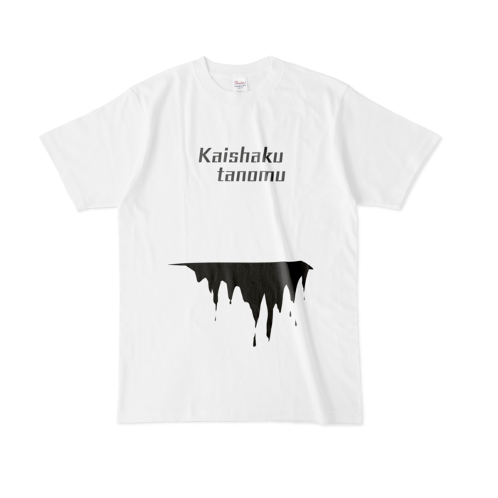 Tシャツ - L - 白