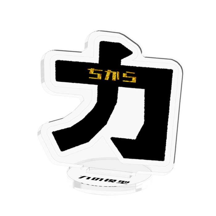 アクリルフィギュア - 50x50mm